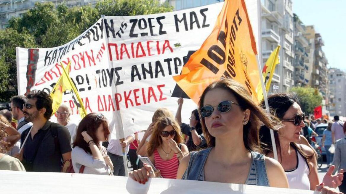 ΔΟΕ: Τρίωρη στάση και συγκέντρωση διαμαρτυρίας την Πέμπτη
