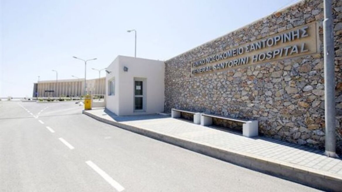 Νοσοκομείο Σαντορίνης: Ανοίγει ως ΑΕ με προσλήψεις «fast track»