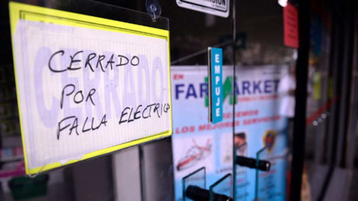 «Με το δελτίο» το ηλεκτρικό ρεύμα στη Βενεζουέλα