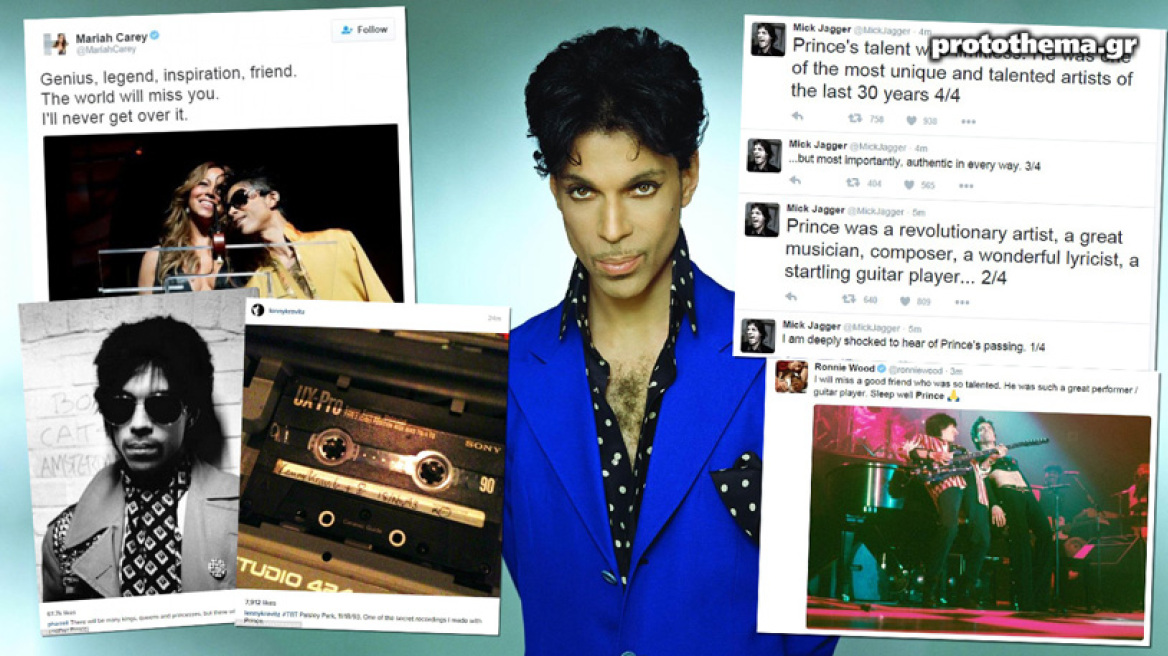 Νοσηλεύθηκε για υπερβολική χρήση ο Prince πριν πεθάνει;