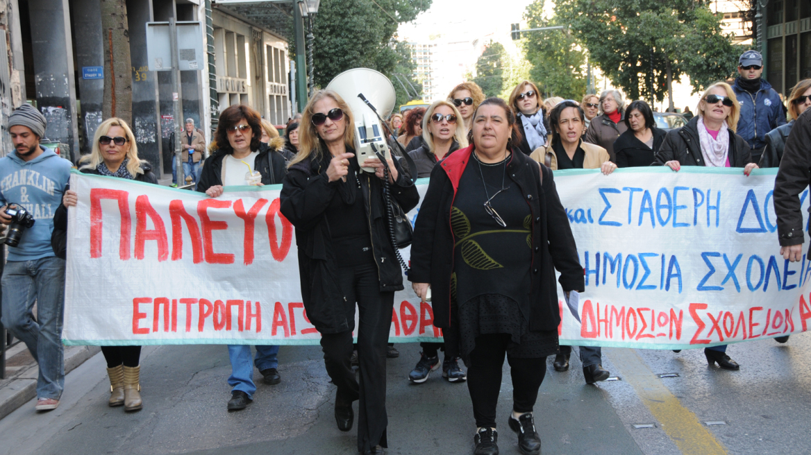 Δεν πληρώνουν τις καθαρίστριες αλλά... εμφανίζουν πρωτογενές πλεόνασμα