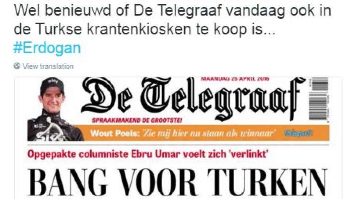 Ολλανδική εφημερίδα ξεφτιλίζει τον «πίθηκο» Ερντογάν σε πρωτοσέλιδο 