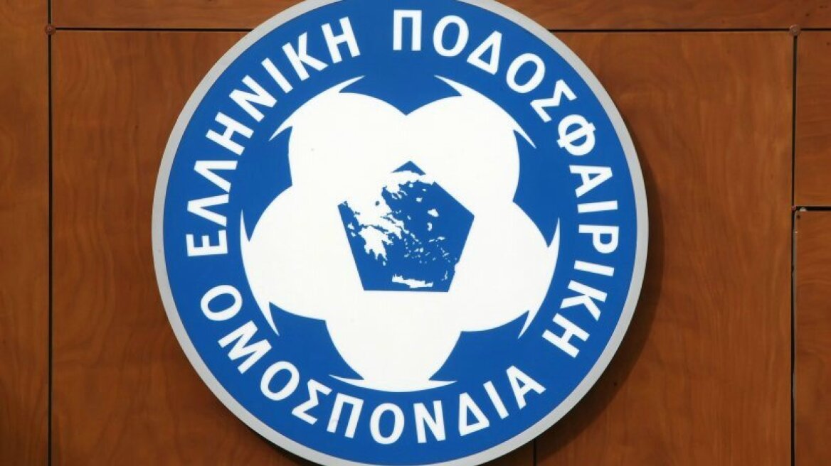 Κύπελλο Ελλάδας: Σύσκεψη για τον τελικό την άλλη εβδομάδα στην ΕΠΟ