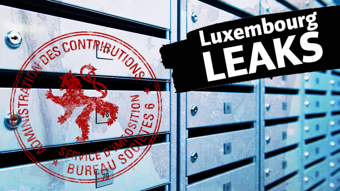 Γαλλία: Δικάζονται τρία άτομα για τα LuxLeaks