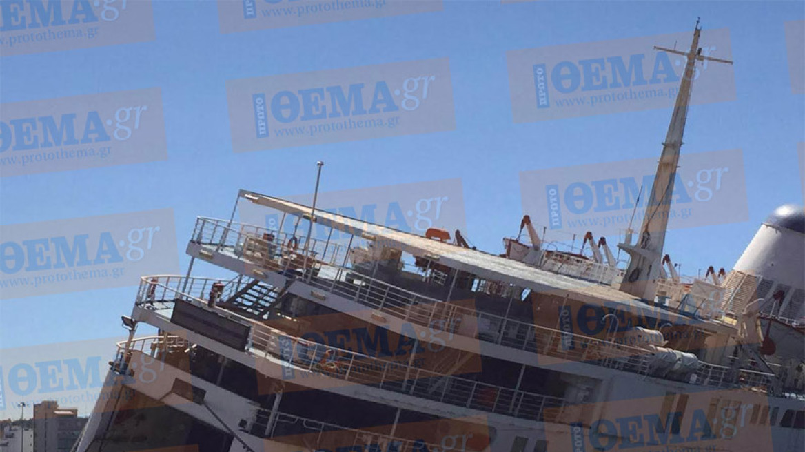Ship sinking at Piraeus port (video+photos)
