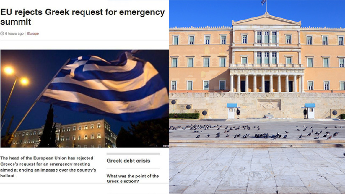 Ξένος Τύπος για την Ελλάδα: Μυρίζει 2015...