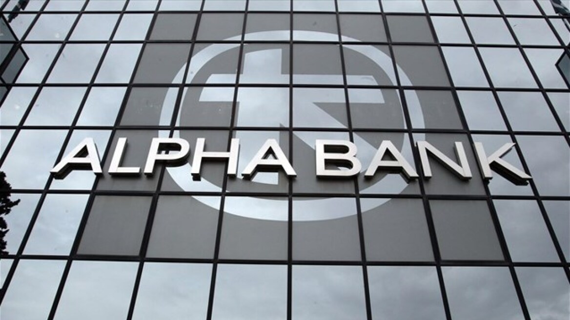 Alpha Bank: Η εξάλειψη της πολιτικής αβεβαιότητας, «κλειδί» για το χρέος 