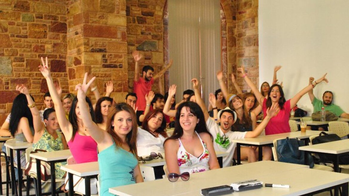 Πρόγραμμα Μεταπτυχιακών Σπουδών στη Διοίκηση Επιχειρήσεων από το Πανεπιστήμιο Αιγαίου