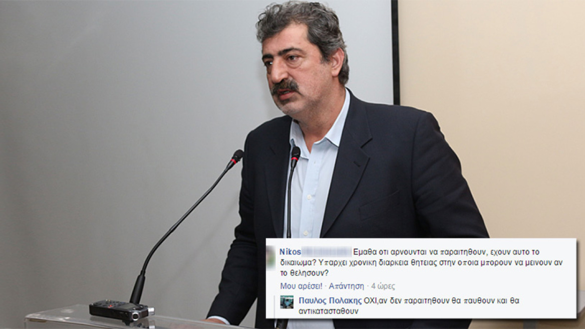 Πολάκης: Αν δεν παραιτηθεί η διοίκηση του ΚΕΕΛΝΠΟ θα τους παύσω