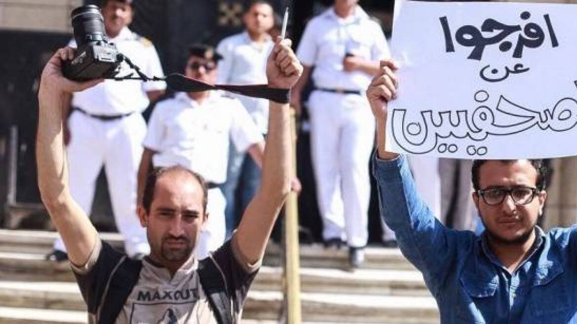 Αίγυπτος: Αποκαλύφθηκε σχέδιο της κυβέρνησης για τον εκφοβισμό δημοσιογράφων