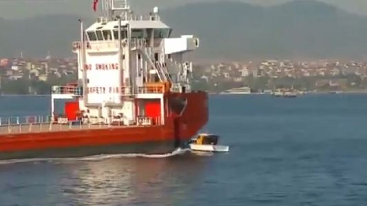 Απίστευτο βίντεο: Δείτε ψαράδικο να πέφτει πάνω σε εμπορικό πλοίο