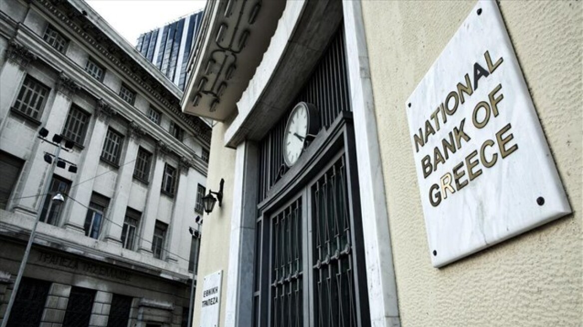 Νέα μείωση επιτοκίων από την Εθνική Τράπεζα