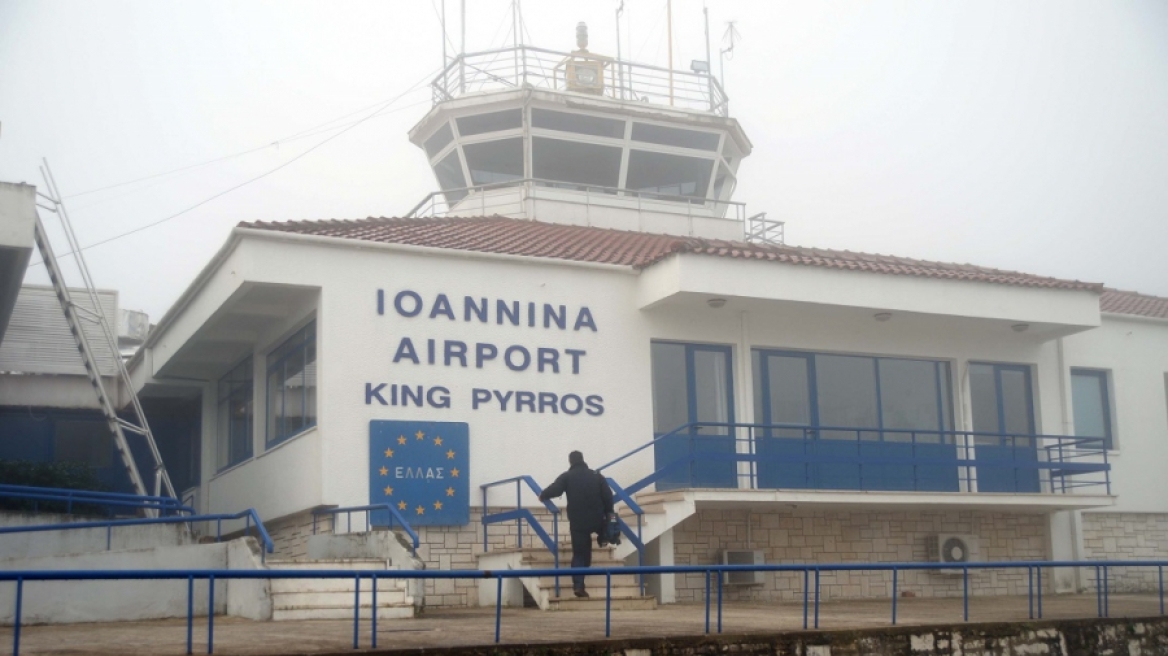 Μία ιστορία ''ελληνικής'' τρέλας με επίκεντρο το αεροδρόμιο των Ιωαννίνων
