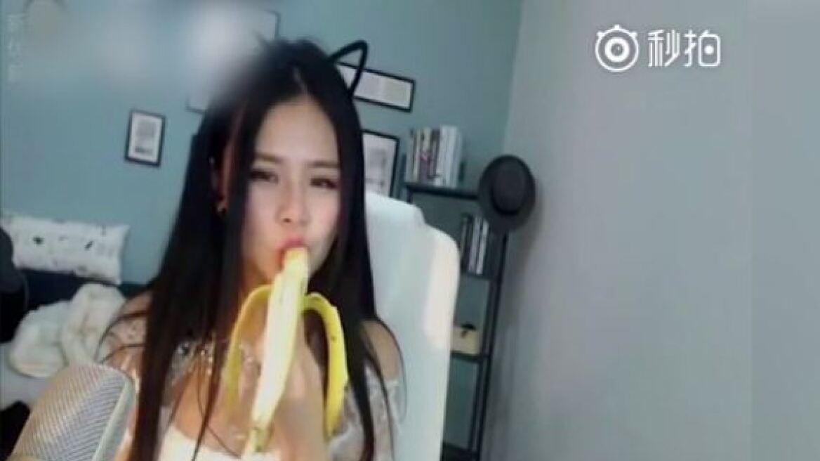 Κίνα: Απαγορεύτηκε η «ερωτική» κατανάλωση μπανάνας στο Ίντερνετ