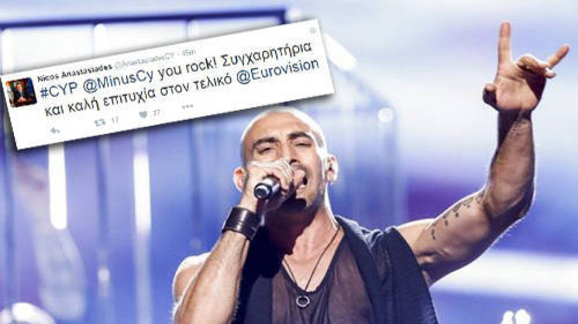 Κύπρος: «Rock» συγχαρητήρια του Νίκου Αναστασιάδη για την Eurovision