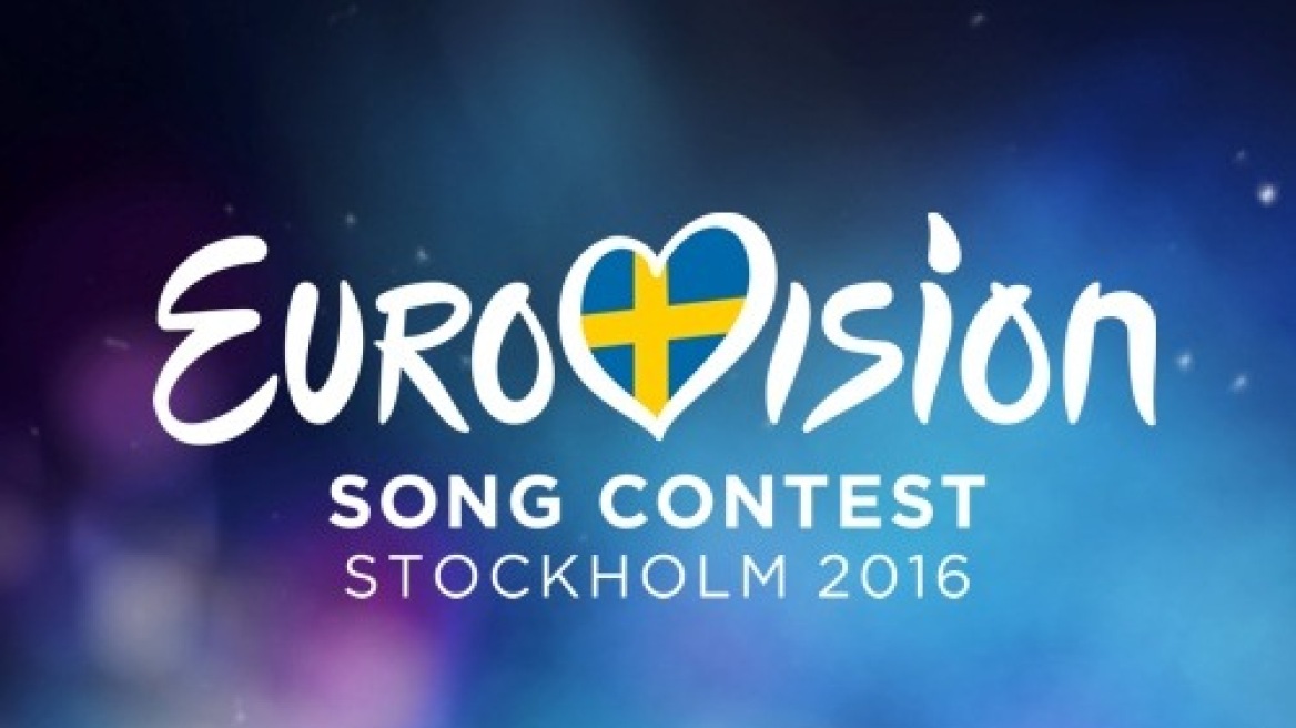 Απόψε ο Β' ημιτελικός της Eurovision 