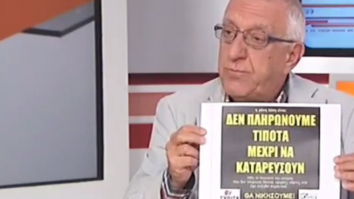 Σοκ από την προεκλογική αφίσα του ΣΥΡΙΖΑ: «Δεν πληρώνουμε τίποτα μέχρι να καταρρεύσουν»