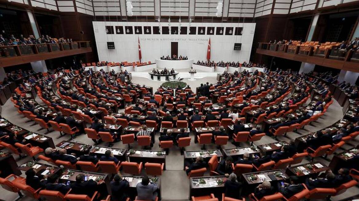 Τουρκία: Πράσινο φως της Εθνοσυνέλευσης για την άρση της ασυλίας των βουλευτών