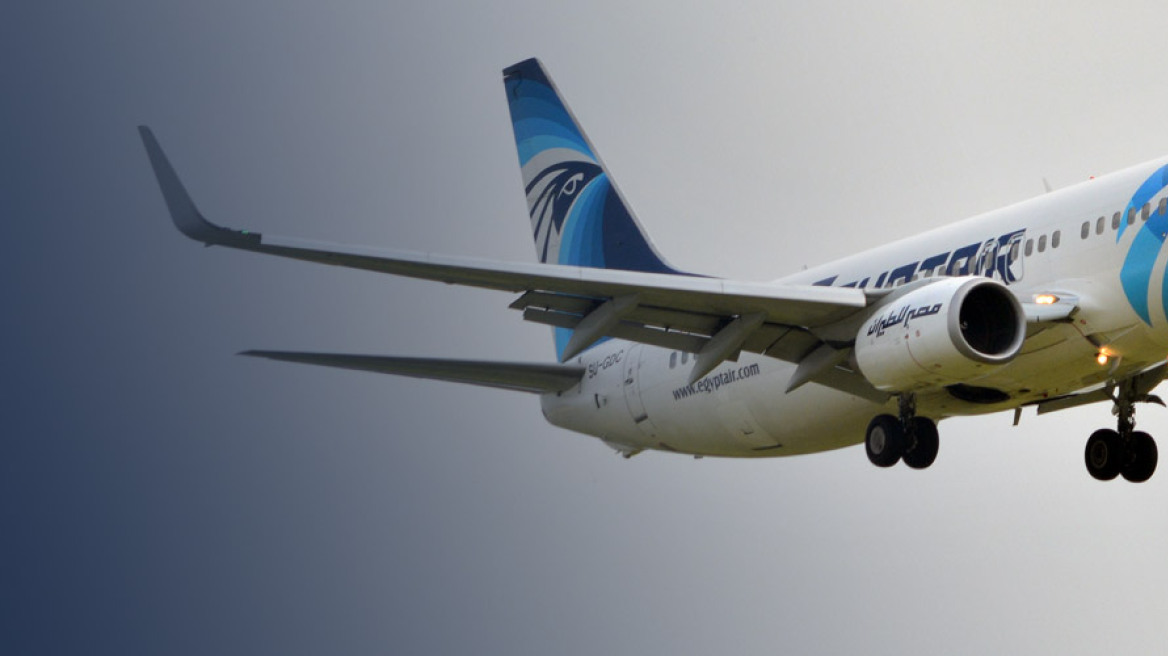 EgyptAir flight from Paris to Cairo missing