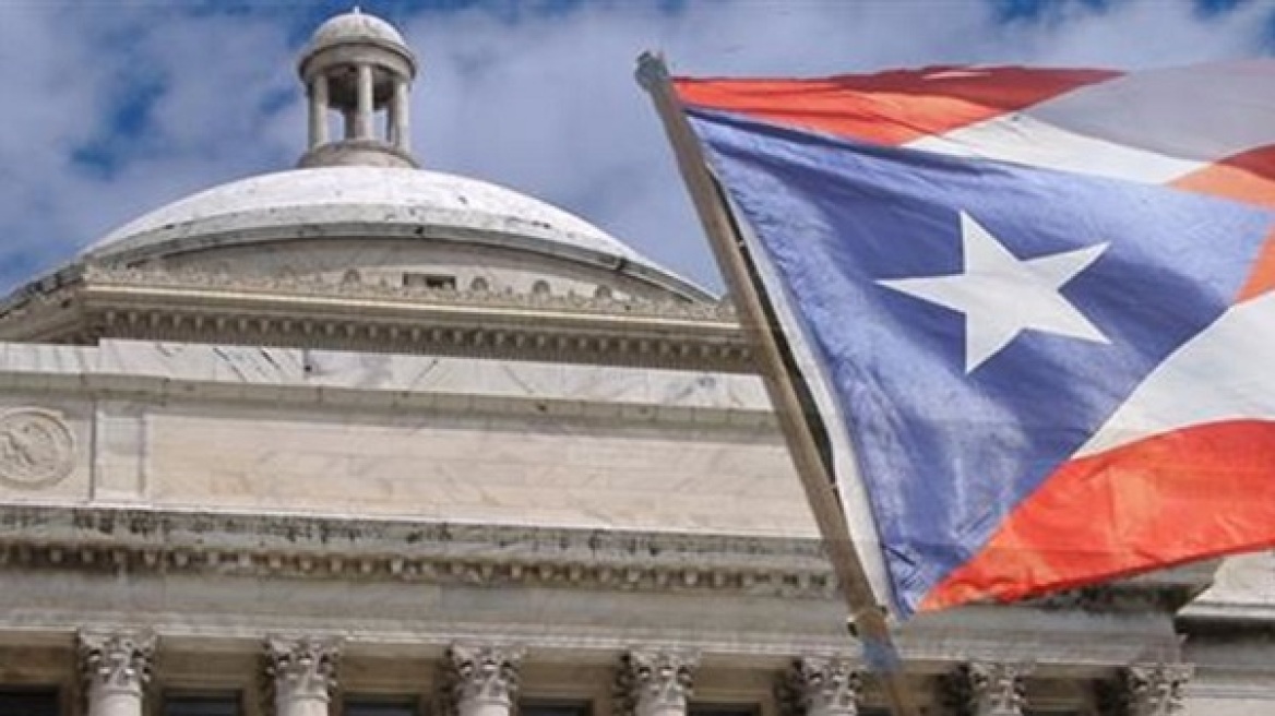 ΗΠΑ: Συμφωνία για την αναδιάρθρωση του χρέους του Πουέρτο Ρίκο