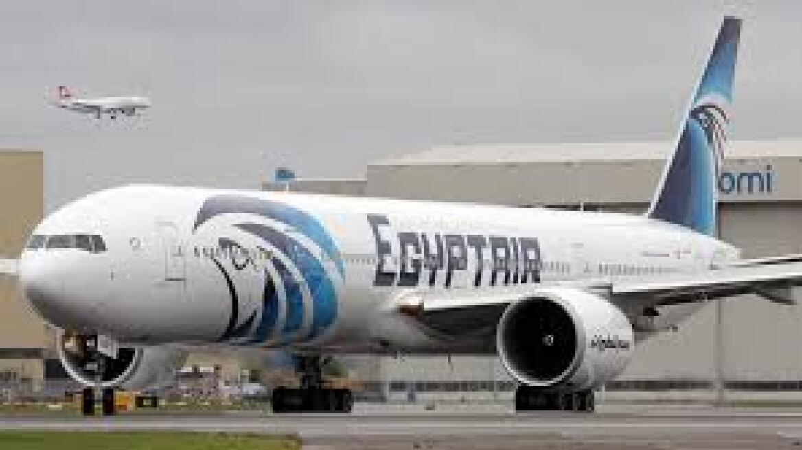 EgyptAir: Από το μηδέν ξανά οι έρευνες για τα συντρίμμια