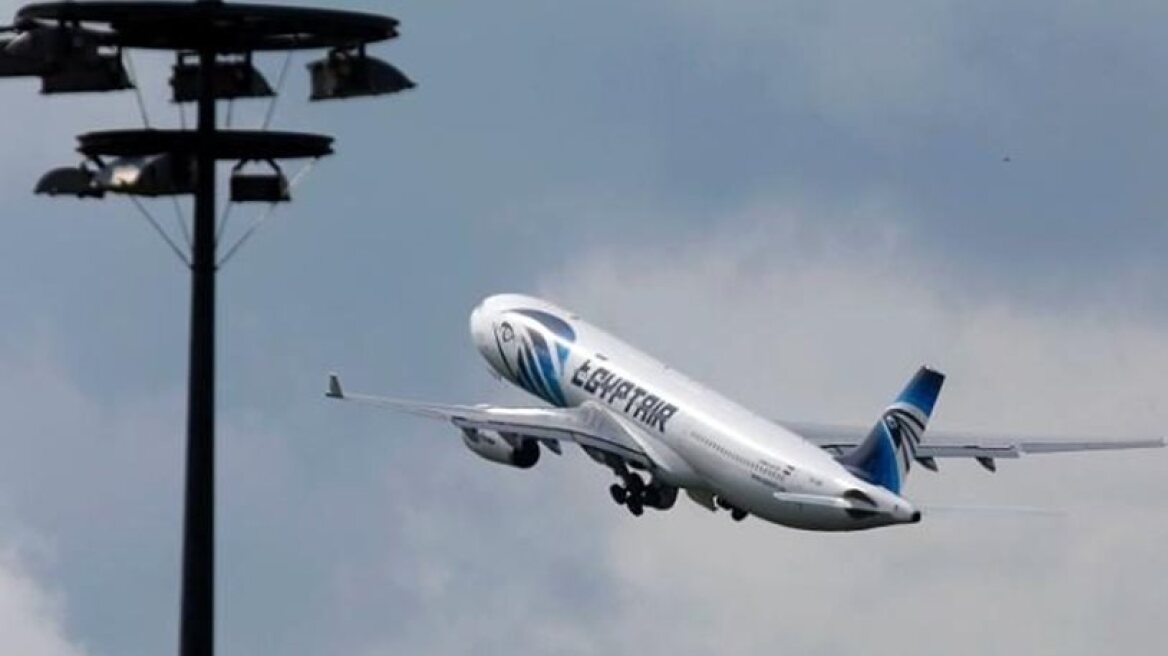 EgyptAir: Eταιρεία αναλύσεων θεωρεί πιθανό να έπεσε το αεροσκάφος από πύραυλο ή από βόμβα