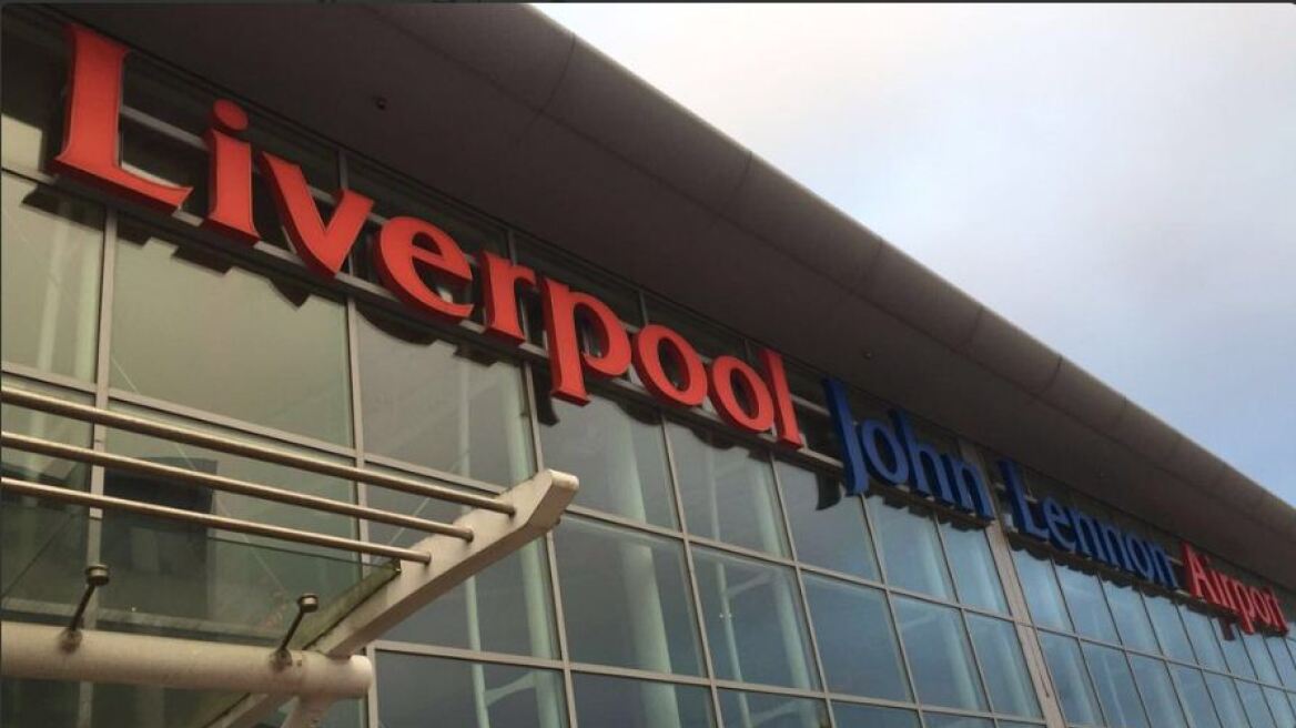 Λίβερπουλ: Εκκενώθηκε το αεροδρόμιο Τζον Λένον λόγω προβλήματος σε μηχάνημα ελέγχου