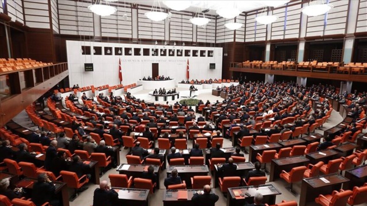 Τουρκία: Εγκρίθηκε το πρώτο άρθρο του νομοσχεδίου για την άρση της ασυλίας βουλευτών	