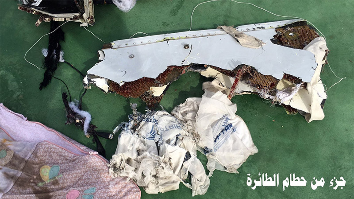 EgyptAir: Δείτε τις πρώτες φωτογραφίες από τα συντρίμμια