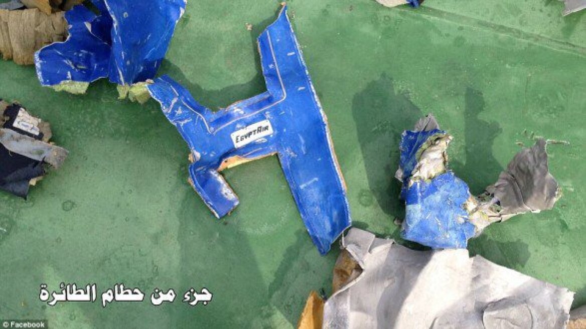 EgyptAir flight: Pilot spoke with Cairo traffic control before crash