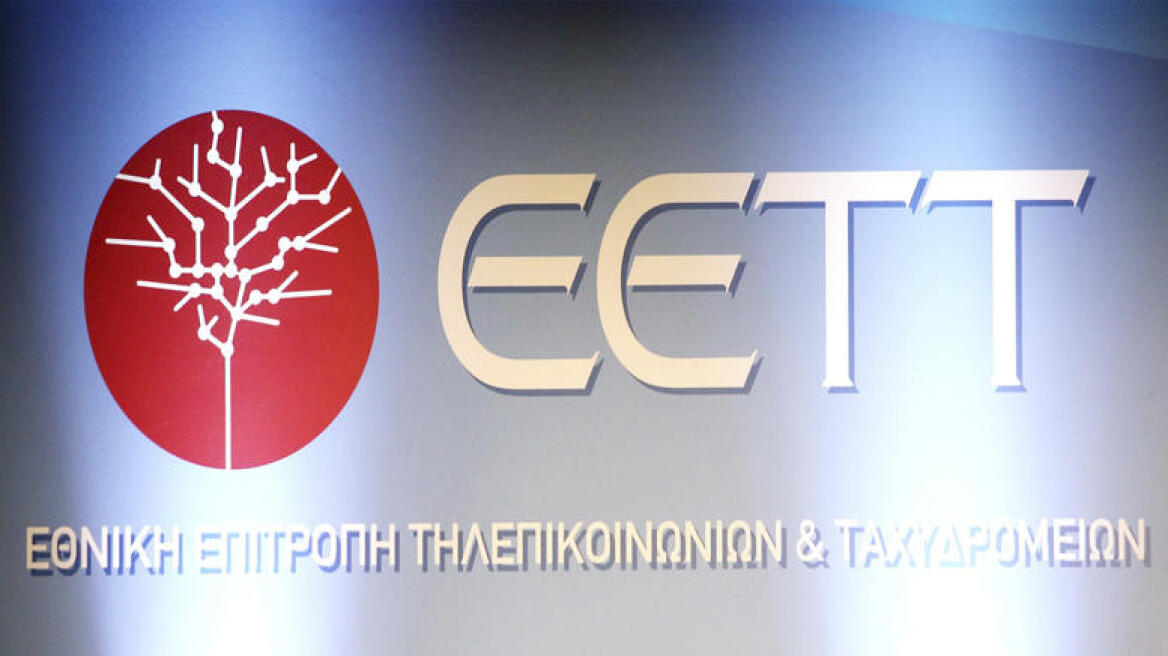 Πρόεδρος ΕΕΤΤ: Μπορούν να υποστηριχθούν 8-10 πανελλαδικά κανάλια