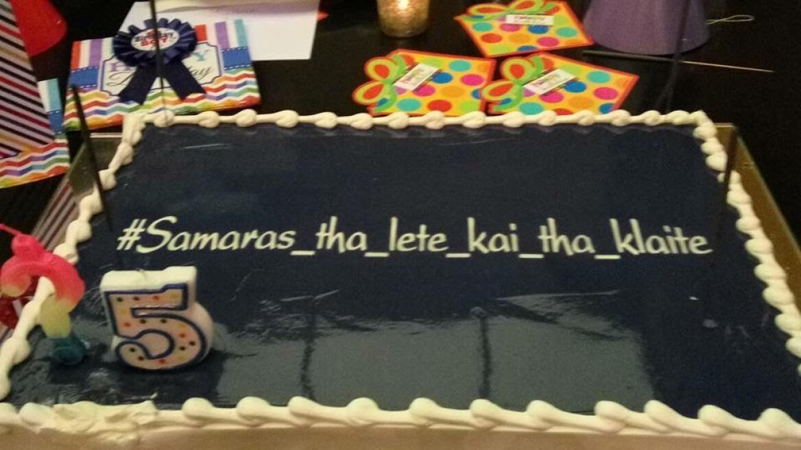 #Samaras_tha_lete_kai_tha_klaite!: Η τούρτα έκπληξη στον Αντώνη Σαμαρά 