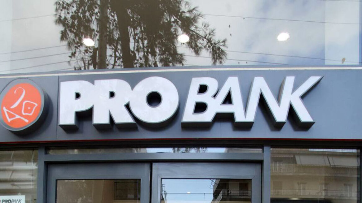 Ποινική δίωξη σε πάνω από 70 στελέχη και υπαλλήλους της Probank