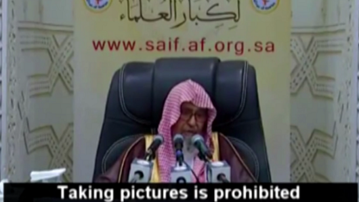 Βίντεο: Σαουδάραβας κληρικός απαγορεύει τις σέλφι με γάτες