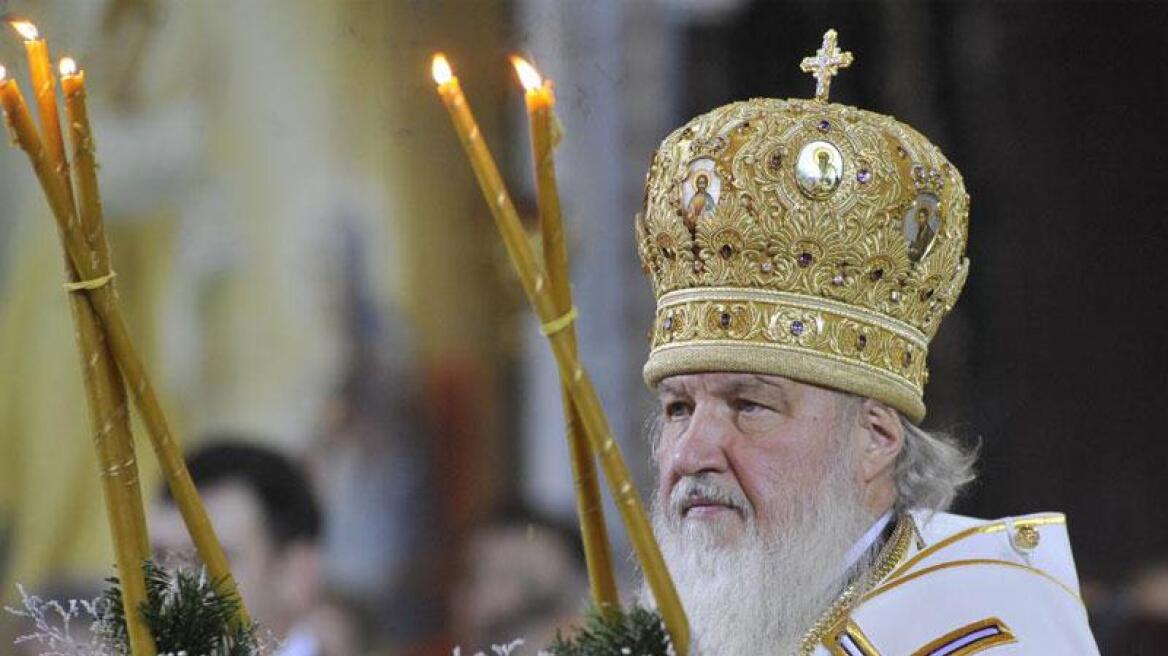 Στη Θεσσσαλονίκη την Παρασκευή ο Πατριάρχης Μόσχας Κύριλλος