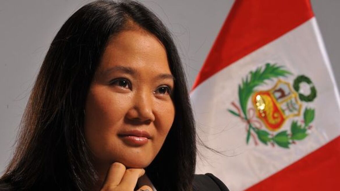 Περού: Προβάδισμα 5,8% για την κεντροδεξιά υποψήφια Κέικο Φουχιμόρι