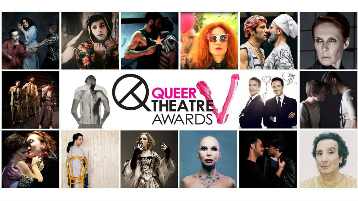 Έρχονται τα Queer Theatre Awards