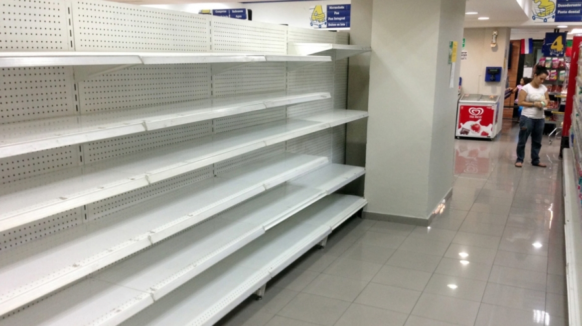 Εικόνες-σοκ: Η πραγματικότητα στα σούπερ μάρκετ της Βενεζουέλας (ΒΙΝΤΕΟ)