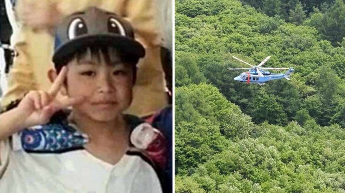 Ιαπωνία: Για έκτη μέρα αγνοείται 7χρονο αγόρι - Και δυνάμεις του στρατού στις έρευνες