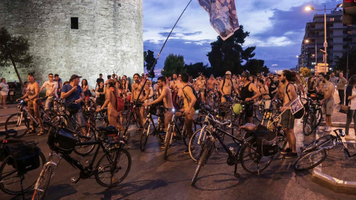 Γυμνοί ποδηλάτες «πλημμύρισαν» την Θεσσαλονίκη!