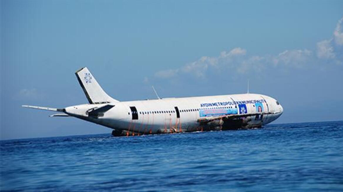 Βίντεο: Οι Τούρκοι βυθίζουν Airbus στα νερά του Αιγαίου