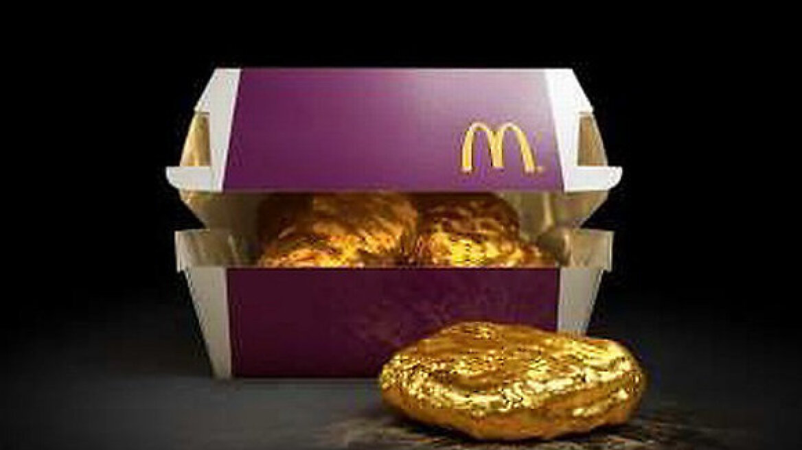 Μια χρυσή... κοτομπουκιά χαρίζουν τα ιαπωνικά McDonald's σε νικητή διαγωνισμού