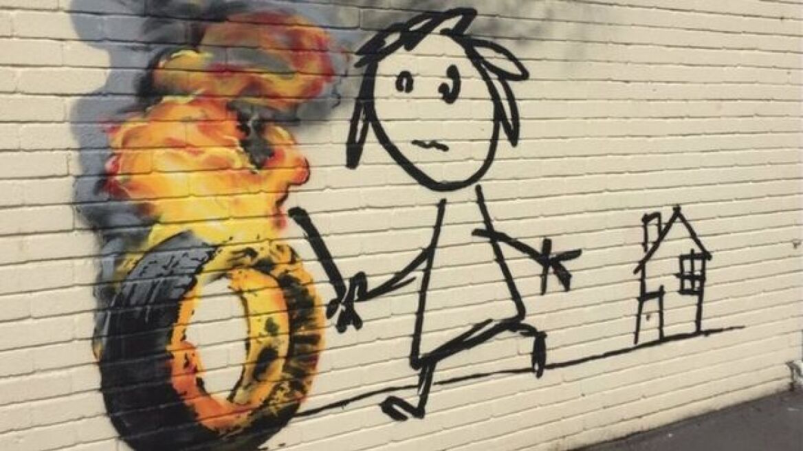 Banksy paints primary school wall as ‘present’