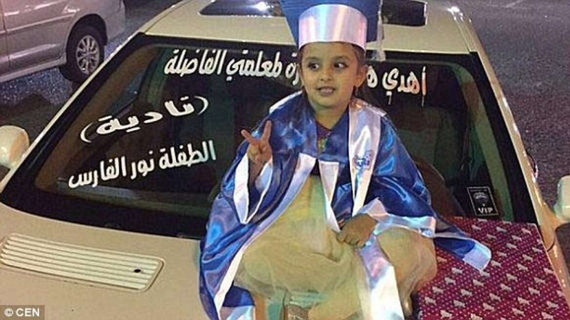 Κουβέιτ: Μαθήτρια νηπιαγωγείου έκανε δώρο Μερσεντές στην αγαπημένη δασκάλα της