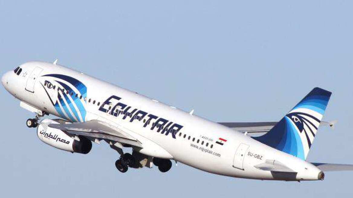 Πτήση EgyptAir: Μέχρι τις 24 Ιουνίου θα εκπέμπουν σήμα τα μαύρα κουτιά