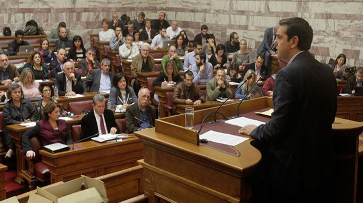 «Legalize it»: Νομιμοποίηση της ιατρικής κάνναβης ζητούν 36 βουλευτές του ΣΥΡΙΖΑ