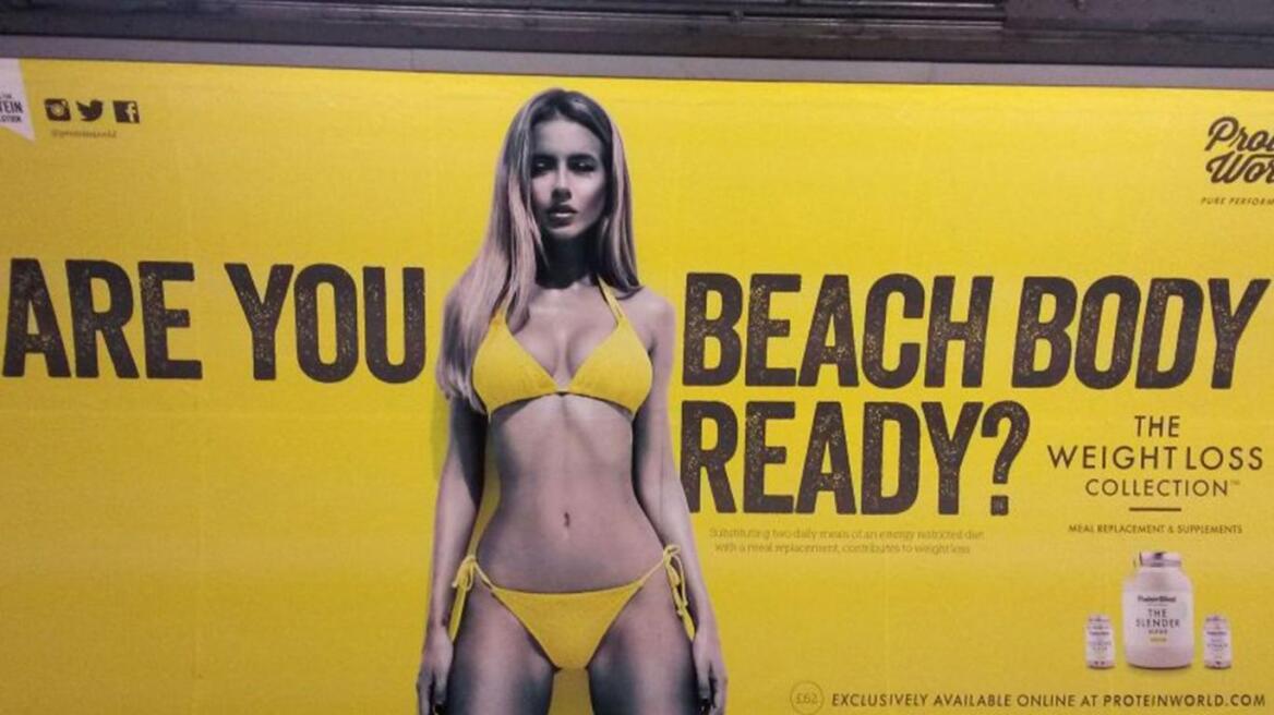 Ο νέος δήμαρχος του Λονδίνου απαγορεύει τις διαφημίσεις με «μη ρεαλιστικά σώματα»