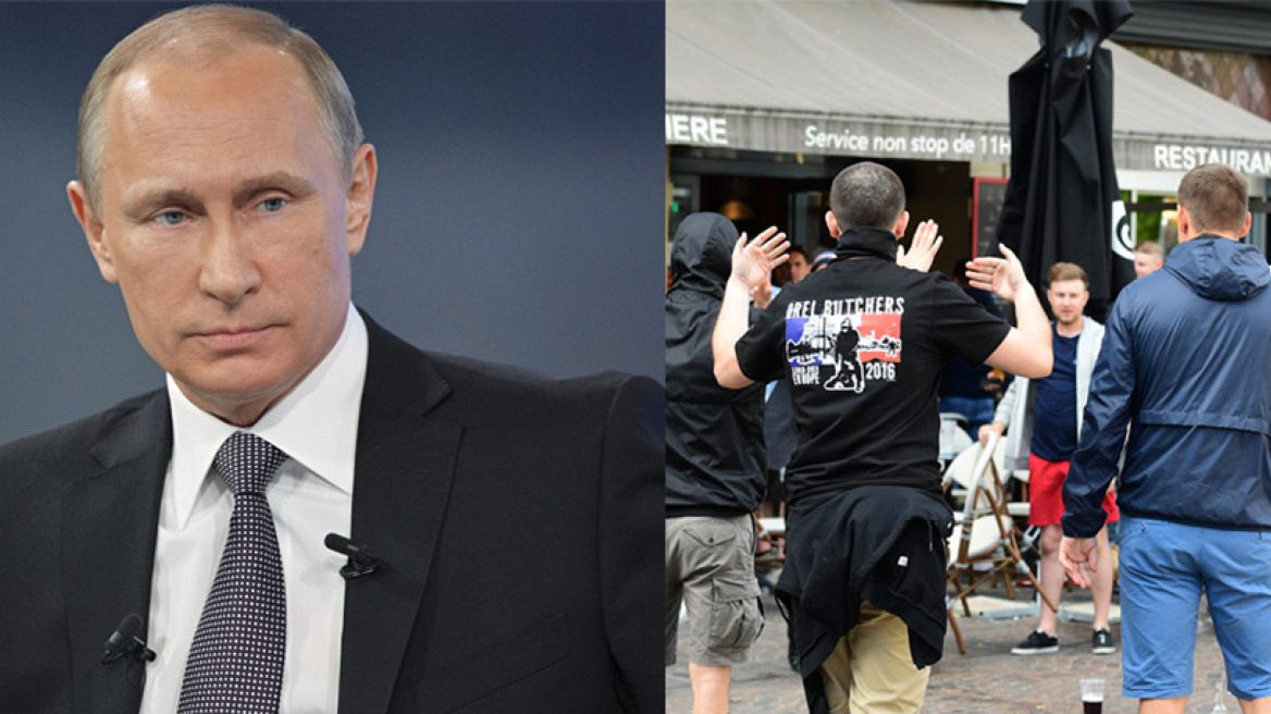 Πούτιν: Πώς 200 Ρώσοι οπαδοί μπόρεσαν να ξυλοκοπήσουν χιλιάδες Βρετανούς;