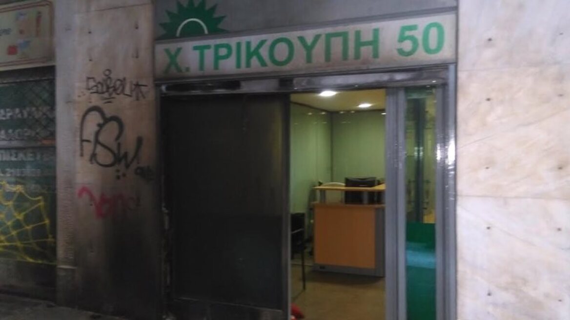 Μολότοφ κατά διμοιρίας των ΜΑΤ στα γραφεία του ΠΑΣΟΚ