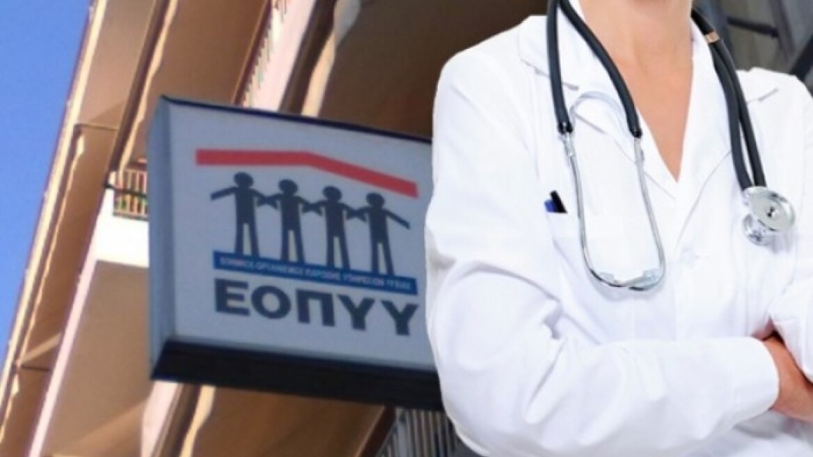 Γιατροί κατά ΕΟΠΥΥ: Στοχοποιούνται οι τίμιοι και μένουν στο απυρόβλητο οι παραβάτες